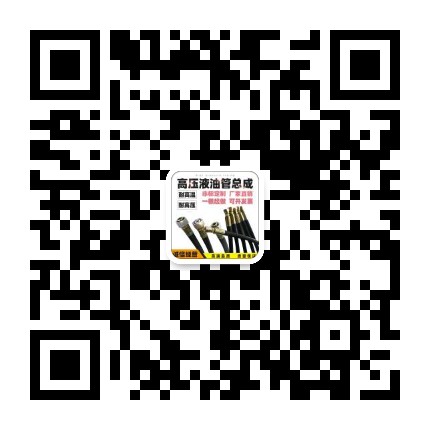 河北华尔橡塑科技有限公司