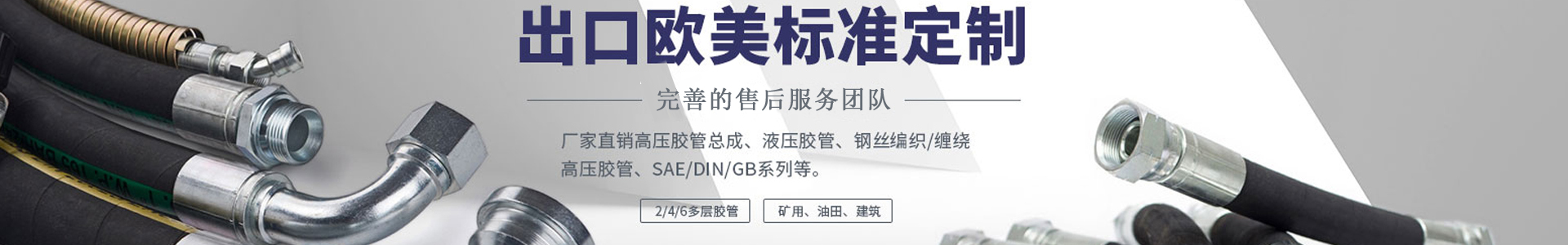 河北华尔橡塑科技有限公司